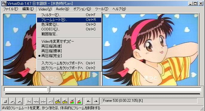 Virtuldubを使って音ズレを補正する