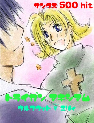 �q�t����A���C�ɂȂ��Ă悩�����ł��I