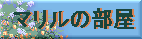 u[ȃ}̕
