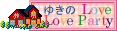 䂫LoveLoveParty
