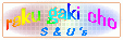 Sio & Uri's raku gaki cho