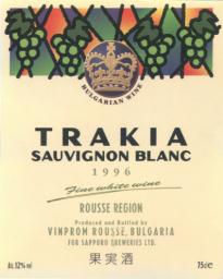 SAUVIGNON BLANC 1996