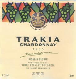 TRAKIA CHARDONNAY 1995