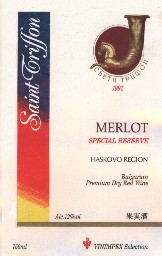 MERLOT SPECIAL RESERVE 1991